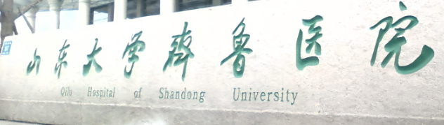 济南假体隆胸水平好的医院有哪些，签订效果协议、放心变美