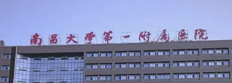 南昌做假体隆鼻整形医院有哪些?这几家医院选择不亏！