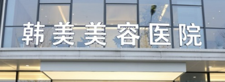 南昌下颌角整形医院有哪些?都是靠谱医院，值得信赖！