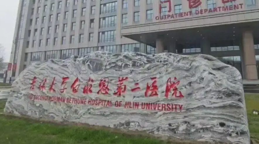长春做隆胸整形医院有哪些?你知道是哪些医院入围吗？一起来看！