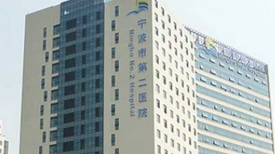 宁波乳房再造失败修复实力高超的医院怎么样，案例效果查看、直观了解