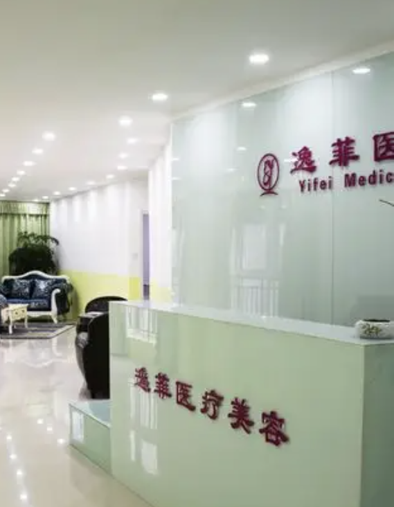 南通做隆胸整形医院有哪些?一起来看看吧！