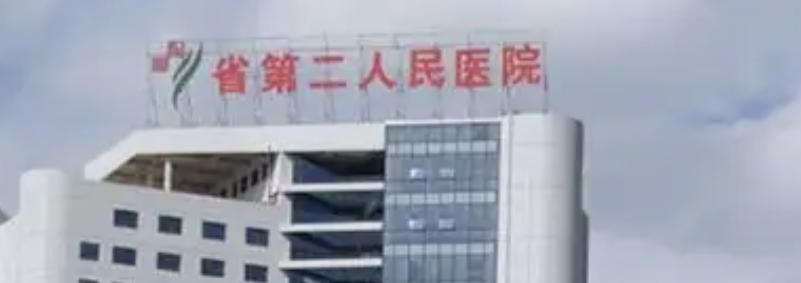 贵阳做隆胸整形医院有哪些?有你喜欢的吗？一起来看！