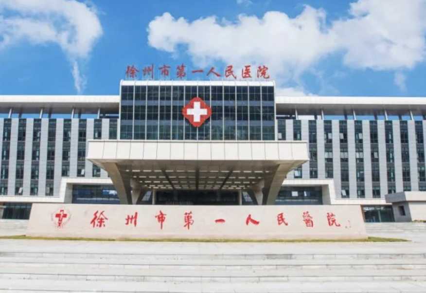 徐州吸脂减肥医院排名前五！正规机构口碑汇总