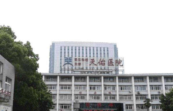 武汉科技大学附属天佑医院整形科怎么样？详细资料、双眼皮口碑点评等揭秘！
