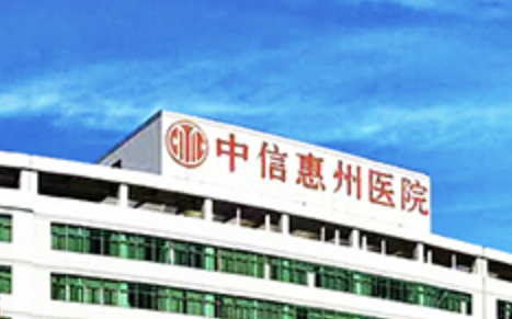 惠州割双眼皮整形医院有哪些?上榜这五家医院深受爱美人士信赖!