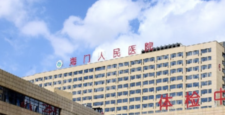 南通下颌角整形医院有哪些?上榜前五实力与口碑俱佳！