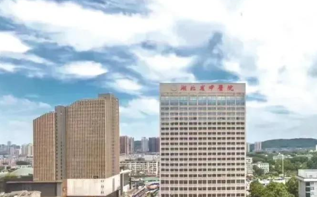 湖北省中医院整形科怎么样？详细资料、眼部口碑点评等揭秘！