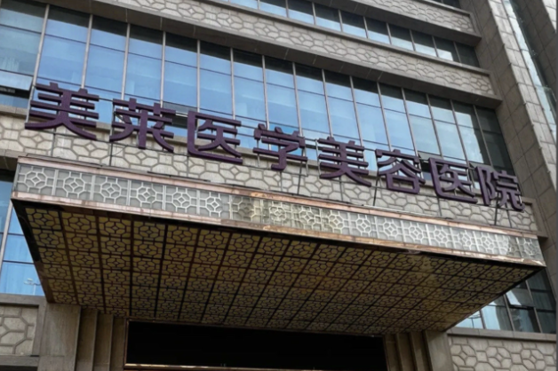 贵阳下颌角整形医院有哪些?众多爱美人士青睐的几家医院，快点击收藏吧！