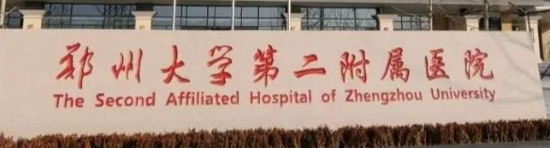 郑州乳房下垂矫正修复实力高超的医院排名，博士医师坐诊、专业权威