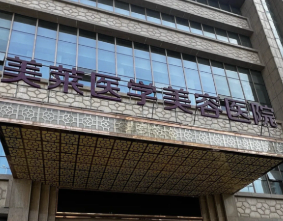 贵阳吸脂减肥整形医院有哪些?2026新榜单大发送，点击查收变美福利~