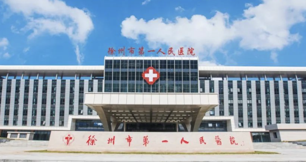徐州下颌角整形医院有哪些?上榜医院更正规专业，安心选！