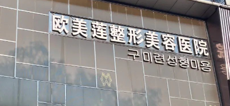 太原假体隆胸水平好的医院怎么样，排名前五机构一览，敬请收藏！