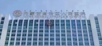 呼和浩特乳房下垂矫正修复实力高超的医院怎么样，盘点上海排名榜top6机构