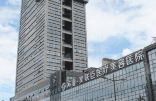 无锡苏亚医疗美容医院整形科双眼皮多少钱 口碑医生 实力项目分享