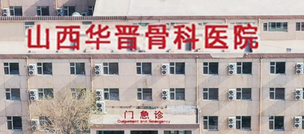 太原乳房再造失败修复实力高超的医院有哪些，了解行业内幕、避免踩坑