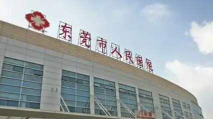 东莞乳房再造失败修复去哪？ 专科实力派医院排名出炉