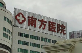 广州硅胶隆胸水平好的医院排名，这五家一定不能错过！