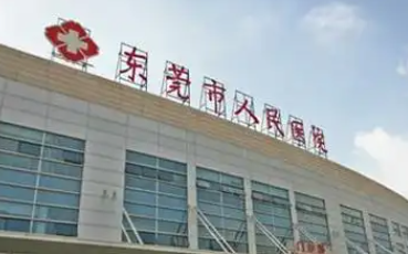 东莞膨体隆胸实力高超的医院有哪些，技术优势、医院详情一览