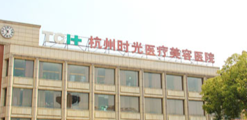 杭州自体脂肪乳房再造实力高超的医院排名，自信绽放、美丽人生