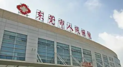 东莞假体隆胸实力高超的医院怎么样，了解项目注意事项