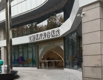 杭州假体隆胸实力高超的医院怎么样，了解就诊时间安排