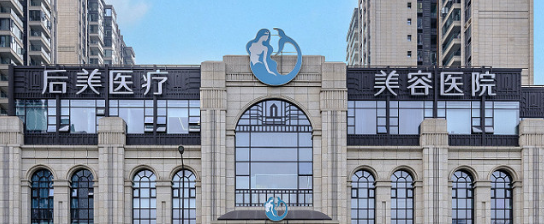 成都抽脂填充隆胸实力高超的医院怎么样，入围医美TOP10的技术牛！