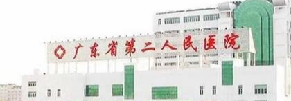 广州抽脂填充隆胸水平好的医院有哪些，专业塑美更放心！