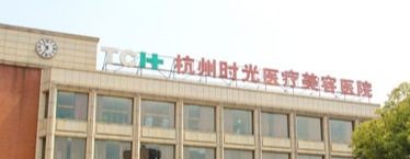 杭州假体乳房再造哪家强？本地口碑医院清单来了