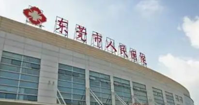 东莞抽脂缩小巨乳水平好的医院盘点，医院强势出击，让你重塑笑容之美！