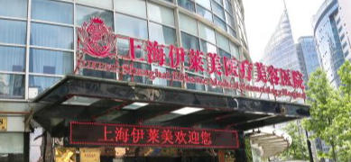 上海乳房再造失败修复水平好的医院排名，根据需求、精准推荐医院