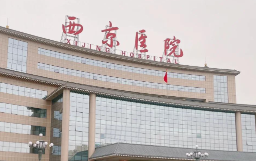 西安膨体隆胸水平好的医院排名，对比着选不踩雷！