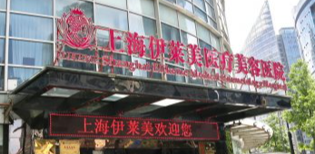 上海抽脂填充隆胸优选清单，5 家标杆机构，个性化方案