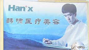上海抽脂缩小巨乳水平好的医院怎么样，榜一榜二有情况，赶紧来看！