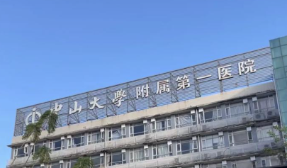 广州半侧切除法乳头缩小水平好的医院盘点，医院项目免费咨询