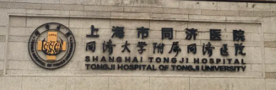 上海硅胶隆胸医院排名Top8！自然胸型闭眼冲