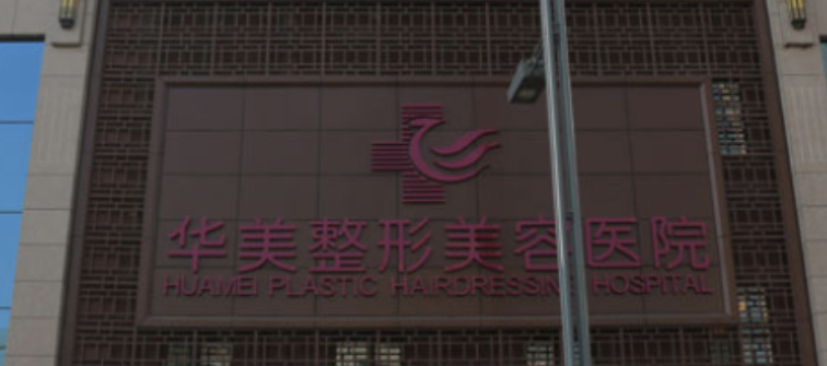 太原下颌角整形医院有哪些?看似冷门机构,实则口碑技术不差的~