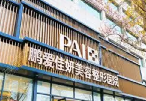 烟台面部填充整形医院有哪些?实力口碑值得期待！