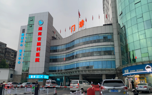 湖南省第二人民医院整形美容科怎么样？隆胸案例/美容科室医生详情来袭