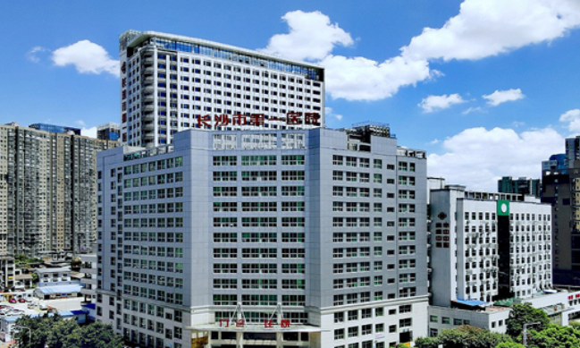长沙市第一医院整形美容科怎么样？整形科技术水平、隆胸案例供大家参考！