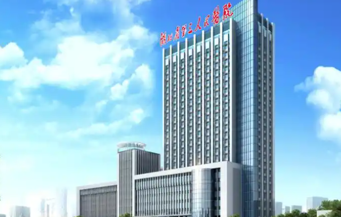 湖北省第三人民医院整形科怎么样？热门项目\隆胸特色技术介绍！