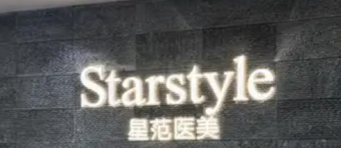 台州做假体隆鼻整形医院有哪些?上榜医院技术实力强，口碑好！