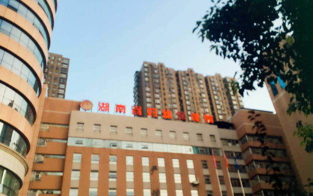湖南省妇幼保健院整形美容中心怎么样？隆胸整形科医生资料曝光！
