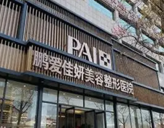 烟台下颌角整形医院有哪些?这些医院下颌角整形更专业，快来看！