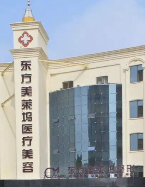 临沂吸脂减肥整形医院有哪些?本地网友安利分享！