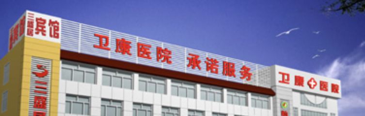 临沂抗衰整形医院有哪些?实力口碑双双在线，速看！