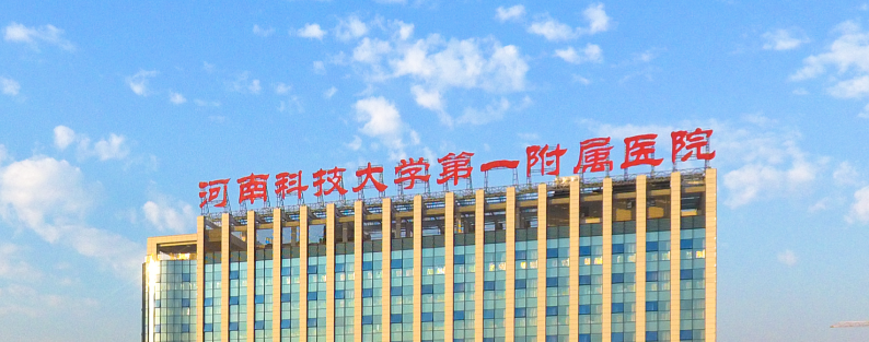 洛阳童颜针整形医院有哪些?盘点洛阳童颜针排名五强机构！