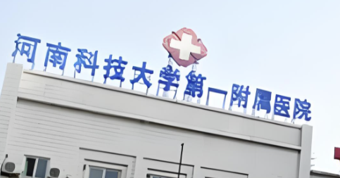 洛阳做假体隆鼻整形医院有哪些?上榜这几家医院值得选择！