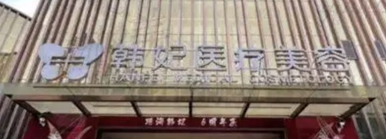 珠海隆胸整形医院排行榜，精湛技艺 + 隐私保障双在线