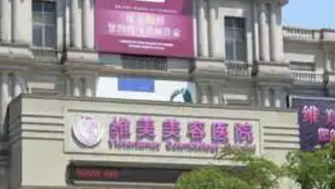 绍兴吸脂减肥整形医院有哪些?盘点排名前五正规医美口碑，前三实至名归！